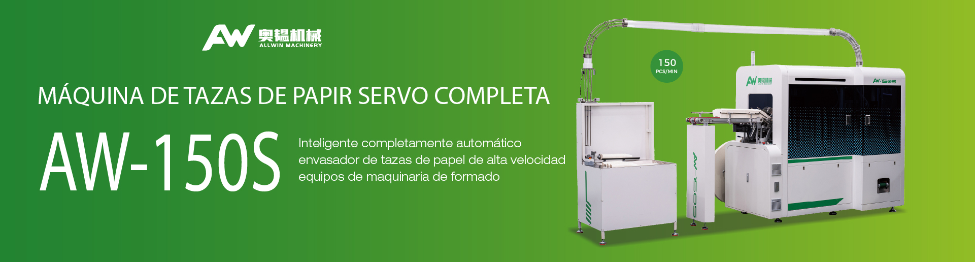 Máquina de tazas de papel totalmente servomecanizada